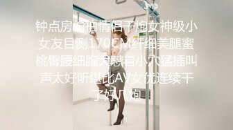 网约170CM高端外围美女兔女郎情趣装装扮