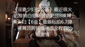 [2DF2] 堕落曾经出入高档酒店会所玩外围的常客如今沦落到小巷子找站街妹吃快餐 - soav_evMerge[BT种子]