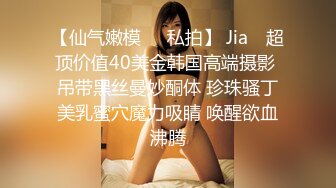 【超正❤️C站女神】极品韩国劲爆酮体BJ女神《Baea》炮机速攻白虎蜜穴 汁液横流 大黑牛寸止高潮