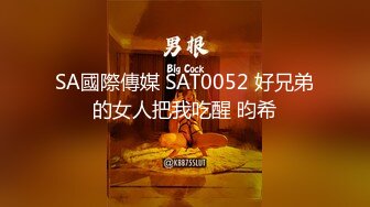  2024-10-05 香蕉秀XJX-195好色姐姐爱助人帮处男弟弟破处