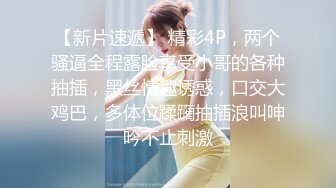 吐血推荐，还在就读高中的18岁娃娃音超级无敌嫩妹子，长得太标致太无敌可爱了，全身粉嫩，前凸后翘 干净白里透红的粉穴 (1)