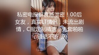 π680 巨根美少女