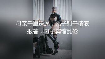 【新片速遞】  商场女厕全景偷拍包臀裙少妇的小黑鲍+极品高跟小姐姐的无毛小嫩鲍