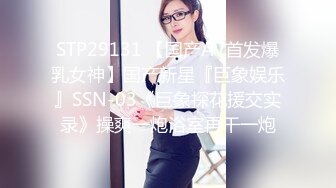 《硬核重磅☀️反差骚婊》“不让我男朋友睡，就让你！快给我~啊”优雅尤物极度反差 极其骚浪 骚叫起来让人欲火难耐 (3)