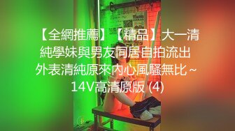  萤石云破解小伙带着丰满女友酒店开房刚干的起劲“嘘”女友妈妈来电话了