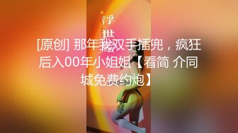 【狗子探花】21岁大学生下海赚快钱，D罩杯美乳，坚挺白嫩，后入特写菊花和鲍鱼，男友已经调教到位超会玩