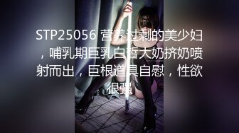 红色小背心性感吊带黑丝美女化身性教育老师，今天想要高潮掰开粉穴按摩器震动，足交上位骑乘操的好舒服