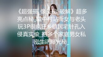 大专女厕全景偷拍众多的学妹前来嘘嘘各种美鲍轮番呈现