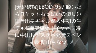 猎奇最美TS人妖系列32