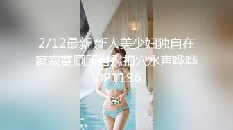 Hotel偷拍系列稀缺未流出上帝视角方白床极品身材女友睡得迷迷糊糊被男友拔下内内插入 高清720P版