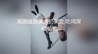 完美身材豪乳女神『灿珠』Onlyfans性爱私拍流出 女仆装蒙眼猛烈骑乘操