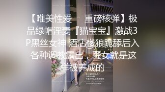 巨乳靚妹另類助陣球隊約粉絲白日宣淫激情性愛／性感秘書小桃肉體簽約口硬肉棒無套騎乘等 720p