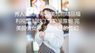 非常极品玲珑曼妙网红美少女淫纹护士小姐姐的特殊治疗