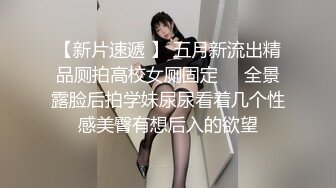 顶级炸裂高能预警！比女人还女人高颜值纹身极品T娘【李鑫柔】私拍，能攻能守能足能口技术一流直男最爱 (31)