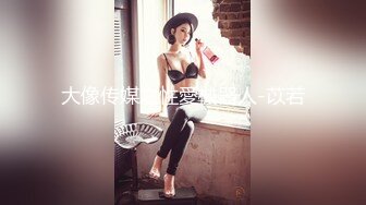 约炮巨乳良家人妻，宾馆开房后入，肏得她的大白兔晃来晃去，骚货叫声好淫荡啊！