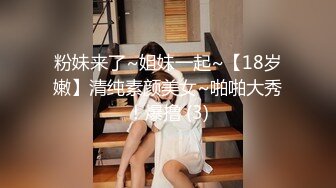 【国产AV荣耀❤️推荐】麻豆传媒女神乱爱系列MSD080《老师我还要》少女小云渴求性爱 新晋女神苏小新 高清720P原版