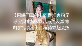 020：午后操大屁股骚老婆，干爽了