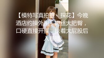 小姨子勾搭姐夫激情啪啪