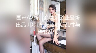 【新速片遞】    零零后小美女和网友面基吃宵夜被灌醉酒店开房玩弄❤️开口锁强行口交骚B抽烟尝美丝足1080P高清无水印