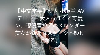 第一视角女上摩擦