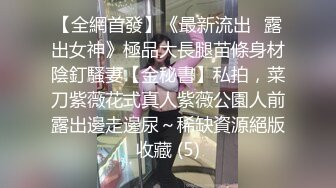  极品尤物乔乔颜值女神下海！黑框眼镜麻花辫！全裸身材超棒，掰开粉穴，自摸揉搓流白浆