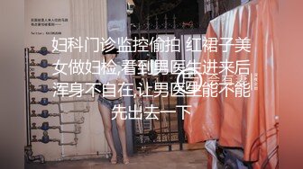 皇家华人之尬上羞恥人妻