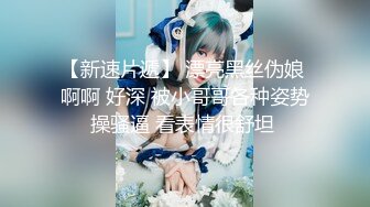 无水印源码自录--【别再叫我妈妈  】大奶子少妇，高潮迭代，淫水四溅，黑丝、5月18号-6月5号 合集【43V】 (9)