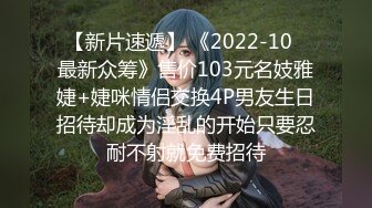 【新片速遞】 【经典收录】致敬tumblr❤️疯狂ktv系列总汇,绝版视频倾情分享