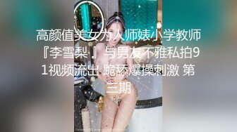 Heyzo-3213 想要的敏感阴部 不停的湿透高潮的亚洲女孩 Lana Violet