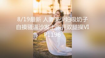 【全網首發】《頂級女神✅最新私拍》初代網紅模特鼻祖，極品外圍名媛【潘嬌嬌】作品，撩人情趣爆炸巨乳完美身材漏出無毛鮑魚～稀缺資源值得收藏