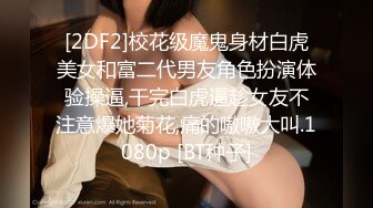 火爆网红玩偶姐姐HongKongDoll 和服少女