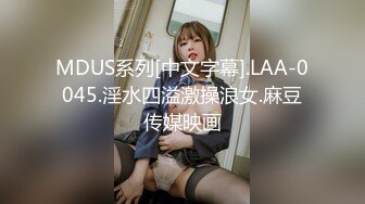 【新速片遞】  大奶美女 身材真心好 浑圆大奶子 饱满肥臀 粉嫩小穴 被无套输出 