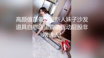 STP24767 【幸福老哥双飞美臀骚女】跪着翘起屁股舔逼，叠罗汉舔屌扣穴，轮流吃JB，扶腰后入爆操，上位骑乘换着操