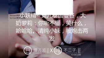 无水印10/31 情趣圆床偷拍穆斯林美女少妇换上白色情趣内衣和胖男做爱VIP1196