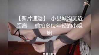 loli 萌萌的外表下是个小反差婊，白虎小嫩穴被哥哥后入骑操，过膝白丝美腿太诱人！