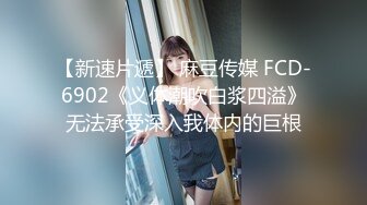 [2DF2] 东北某公司气质性感美女主管为了升职不惜主动和领导酒店开房潜规则,串子黑丝万被狠狠抽插了2次,[BT种子]