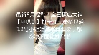 Angel rivera珍藏版一这姿势大鸡巴操起来谁驾的住