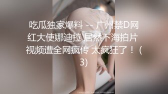 [2DF2]兄弟3p外围，【牛哥探花】魔都约大胸漂亮外围妹，黑丝诱惑，以一敌二，玩得好开心_evMerge [BT种子]