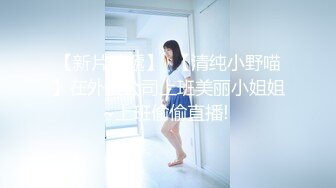 清纯妹子撩衣服不小心走光露点