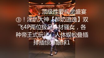 风骚女主播勾引孤寡老人操逼，老头操完口渴接尿喝