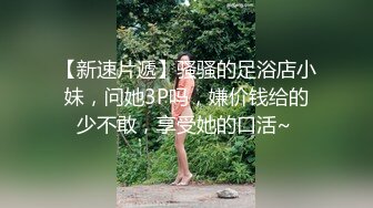 红色奶头妹子夜晚户外回车上车震 牛仔裤开裆塞着跳蛋口交后座大力抽插非常诱人!