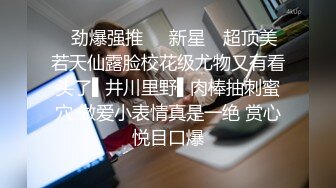 【溏心】富家小姐的秘密 18禁中出的秘密