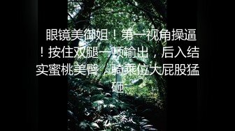 “老公他好猛啊我高潮了”深圳3P绿帽夫妻露脸高能（约的看间界）[91小帅BBB]