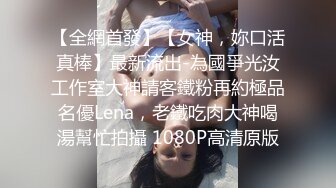 直击换妻爱好者的内心【娇娇妻】淫荡老婆让绿帽老公找男人操她，越多越好，眼镜 反差 淫语 绿帽 露脸，太绝了 (2)