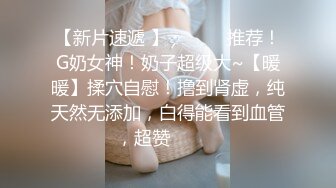 女友 调教 后入