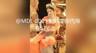 @MDL-0009 致八零年代得我们（上）