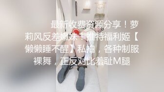 约会操少妇