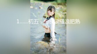 v【美乳丰臀❤️唯美啪啪】极品丰臀网_红『欧F莉』唯美性爱私拍 极品丰臀骚货的小穴让大屌欲罢不能 高清1080P原版