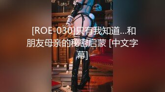 STP15639 【妹妹是魔鬼】很娇嫩青春气息超浓，身材玲珑有致，被男友已经调教成了个小欲女