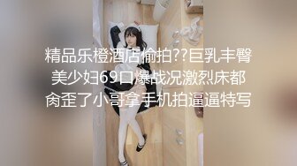  年轻短发学生头新人妹子，贫乳苗条身材，互玩69，无套女上位打桩